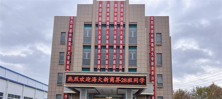 同學(xué)少年風(fēng)華正茂，九萬里風(fēng)鵬正舉